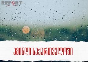 24 May weather forecast