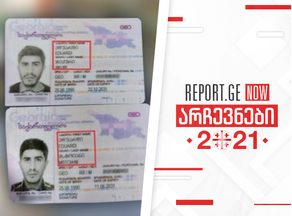 Man with two IDs at one of the polling stations in Nadzaladevi