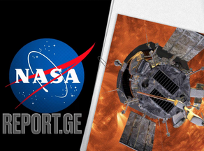 ისტორიაში პირველად, NASA-ს ხომალდი მზეს შეეხო - VIDEO