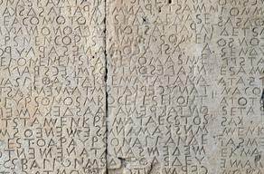 Искусственный интеллект расшифрует античные тексты