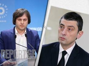 Кобахидзе прокомментировал высказывания Гахария об Иванишвили
