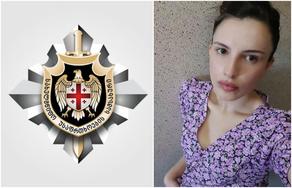 СГБ: Служба госбезопасности не имеет отношения к трагедии Бачалиашвили