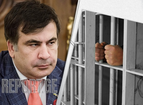Right restricted to Saakashvili by the Ministry of Justice - ex-president was imposed a disciplinary sanction