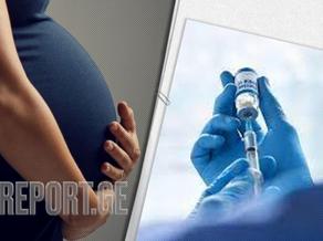 ვაქცინირებული ორსულები ანტისხეულებს ჩვილებს გადასცემენ - Bloomberg