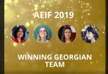 Кто победил в конкурсе посольства США - AEIF?