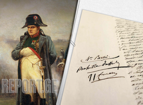 Рукопись Наполеона о победе при Аустерлице продается за миллион евро - ФОТО