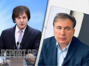 Ираклий Кобахидзе о тюремном заключении Саакашвили
