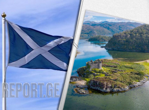 Остров в Шотландии выставили на продажу