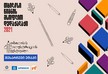 Receiving applications for participation in the Tbilisi Illustration Festival starts