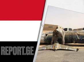 იემენში ჰუსიტემბა საუდის არაბეთის სამხედრო ბაზას საფრენი აპარატი ესროლეს