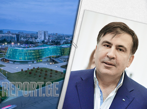 Где Саакашвили - какой информацией располагает МВД