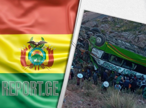 ბოლივიაში მიკროავტობუსი ხევში გადავარდა, დაღუპულია 5 ადამიანი
