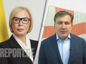 Саакашвили: Она сидела в приемной тюрьмы как обычный посетитель