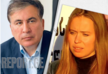Лиза Ясько: Саакашвили собираются вернуть в тюрьму, что недопустимо