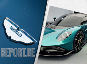 Aston Martin ყველაზე სწრაფი ავტომობილის გამოშვებას გეგმავს