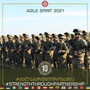 Военные учения Agile Spirit пройдут с 26 июля по 6 августа