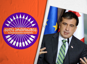Mikheil Saakashvili nominated by United Opposition as candidate for PM