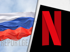 რუსეთმა, შესაძლოა, Netflix აკრძალოს