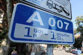 В Тбилиси начинает действовать система зональной парковки