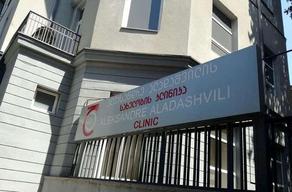 Раненые возле клуба Басиани выписаны из клиники