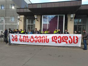 Акция протеста возле Дворца государственных церемоний - ВИДЕО