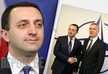 Ираклий Гарибашвили встретится с генсеком НАТО