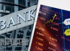 ბანკების რეზოლუციის ახალი ჩარჩო ფინანსურ მდგრადობას გააძლიერებს - IMF