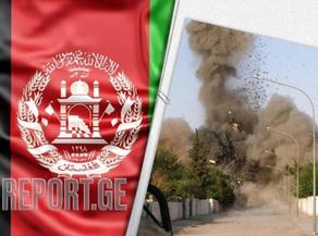 ავღანეთში აფეთქებას უსაფრთხოების ძალების 10 თანამშრომელი ემსხვერპლა