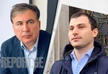 Он откажется от лечения - очередной ультиматум Саакашвили