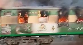 В Пакистане число жертв пожара в поезде выросло