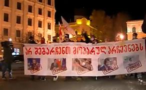 Tbilisi rally: Activists break curfew again
