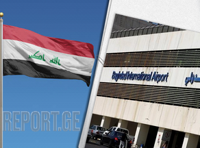 ტერორისტებმა ბაღდადის საერთაშორისო აეროპორტი დაბომბეს