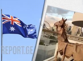 ავსტრალიელმა კარანტინში ქაღალდის ცხენი გააკეთა - PHOTO