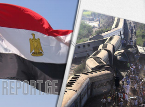 ეგვიპტეში მატარებლების შეჯახების შედეგად 30-ზე მეტი ადამიანი დაიღუპა