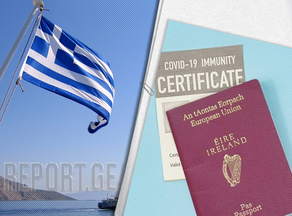 საბერძნეთი ევროკავშირს COVID-19-ის ვაქცინის პასპორტების შემოღებისკენ მოუწოდებს