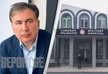 Saakashvili says guards tried to drag him down windowsill for waving flag to supporters