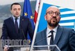 Гарибашвили: ЕС и Грузию объединяет стабильное партнерство