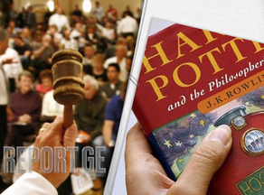 Первое издание Гарри Поттера продано за 90 тысяч