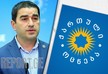UNM aims to remove Ivanishvili from history, according to Papuashvili