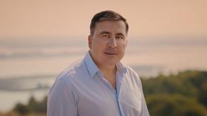 Михаил Саакашвили: Настрой боевой, победа близка