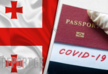 European Commission recognizes Georgian Covid passports