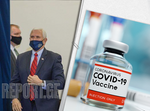 US Vice President vaccinated live