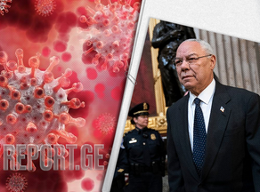 Former US Secretary of State dies of coronavirus