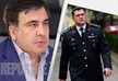 Михаил Саакашвили распространил обращение