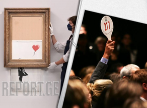 Banksy’s shredding artwork sold for a record $ 25.4 million