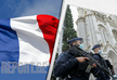 საფრანგეთში ახალი წლის ღამეს უსაფრთხოებას 95 ათასზე მეტი პოლიციელი უზრუნველყოფს