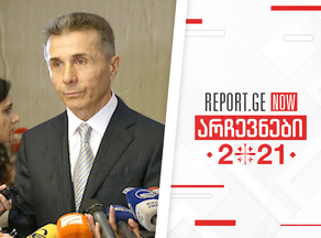 Bidzina Ivanishvili votes