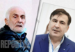 All four detainees plead guilty in the case of Saakashvili's entry to Georgia