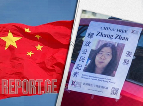 ჩინეთი ჟურნალისტების წინააღმდეგ რეპრესიების მხრივ ერთ-ერთი ლიდერია - უფლებადამცველები