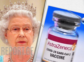 Производителей вакцин AstraZeneca посвятили в рыцари